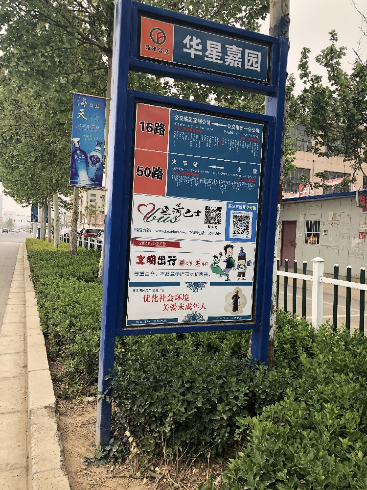 提升廣告牌持久魅力，探索專業(yè)維護新選擇